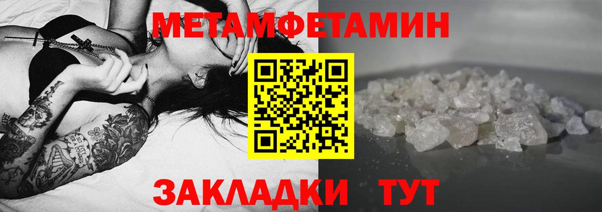 Amphetamine VHQ Чапаевск
