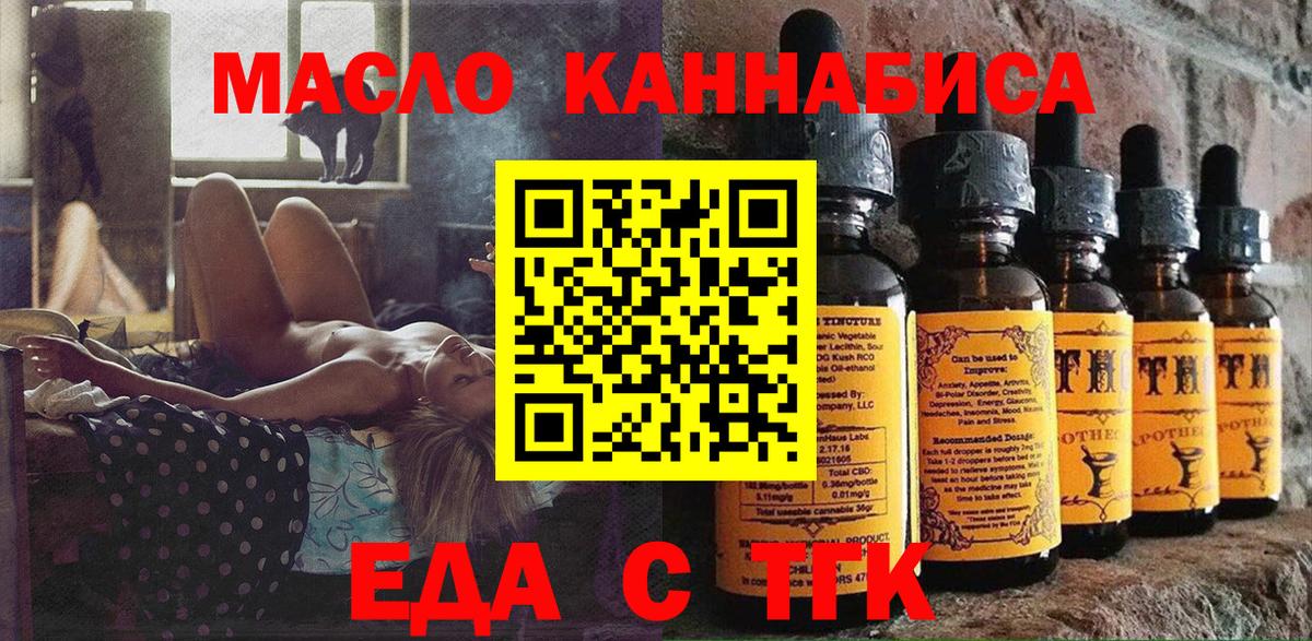 МЕФ  Cocaine  Чапаевск  Купить наркотик  Мефедрон   Вход с VPN  Гашиш  Бошки Шишки  Кокаин  NBOMe 