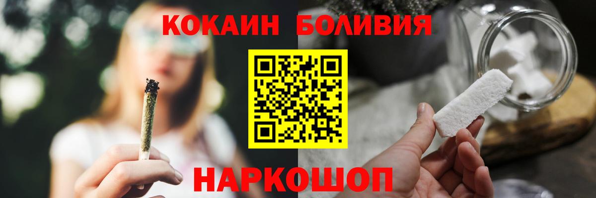 Кокаин Эквадор  Вход с VPN  Чапаевск  КОКАИН  COCAIN 97% 