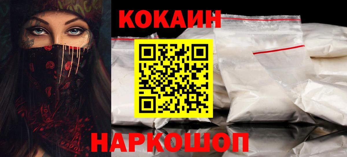Кокаин Боливия Чапаевск