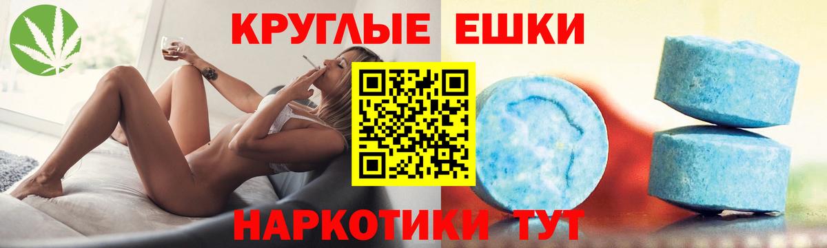 ЭКСТАЗИ  ЭКСТАЗИ mix  Вход с VPN  Чапаевск  магазин    Ecstasy диски 