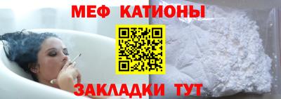 мескалин Будённовск