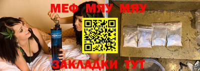 круглые Бугуруслан