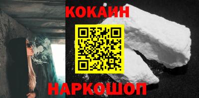мескалин Будённовск