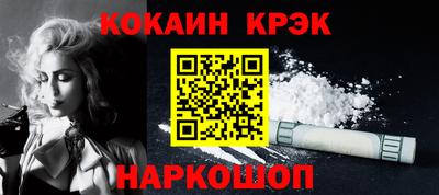 мескалин Будённовск