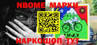 мескалин Будённовск