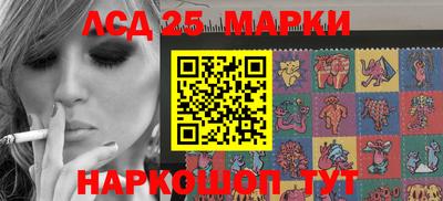 мескалин Будённовск