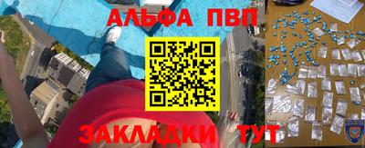 мескалин Будённовск