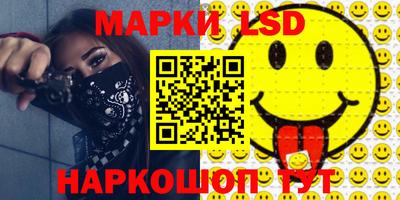 мескалин Будённовск