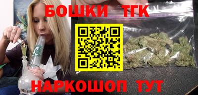 мескалин Будённовск
