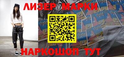 мескалин Будённовск