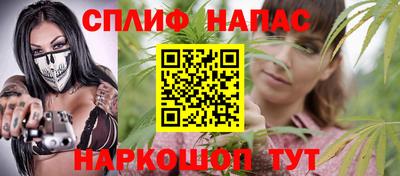 ALPHA PVP Бузулук