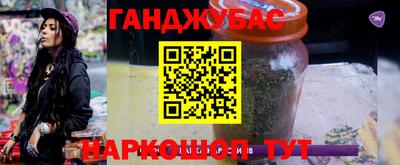 ALPHA PVP Бузулук