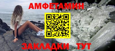 ALPHA PVP Бузулук