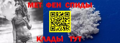мескалин Будённовск