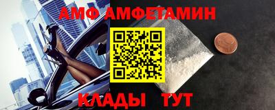 ALPHA PVP Бузулук