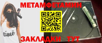 ALPHA PVP Бузулук