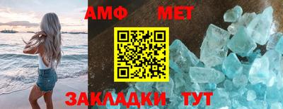 мескалин Будённовск