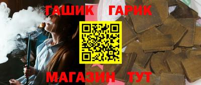 ALPHA PVP Бузулук