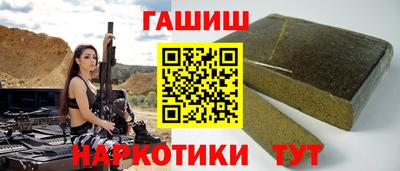 ALPHA PVP Бузулук