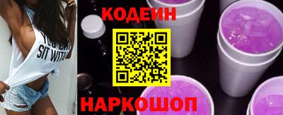 мескалин Будённовск