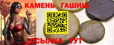 ALPHA PVP Бузулук