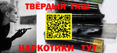мескалин Будённовск