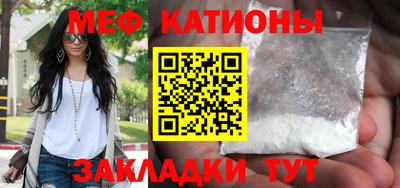 мескалин Будённовск