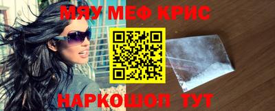 ALPHA PVP Бузулук