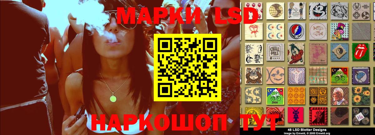 Чапаевск  ЛСД экстази ecstasy  Вход с VPN  ЛСД экстази ecstasy 