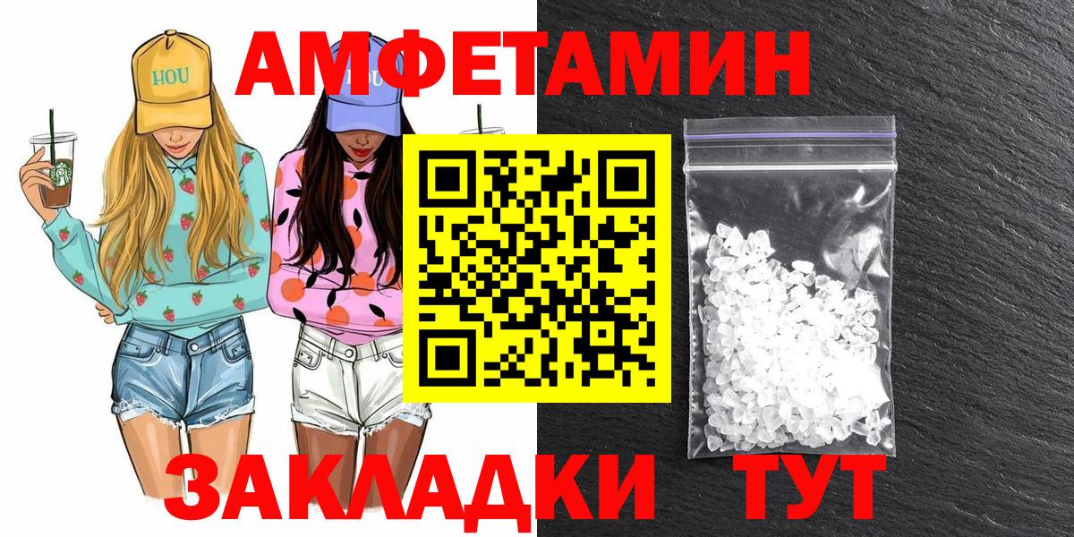 Первитин кристалл Чапаевск