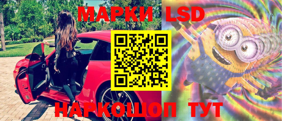 Наркотические марки 1,5мг  Наркотические марки 1,5мг  Чапаевск  Вход с VPN 